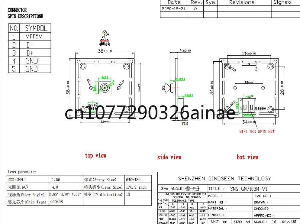 Gc0308 датчик 0 3 МП Универсальный серийный интерфейс шины миниатюрный модуль камеры
