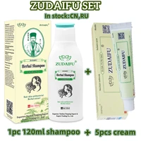 5pcs zudaifu skin psoriasis cream dermatitis eczematoid eczema ointment 1pc zudaifu therapeutic anti dandruff shampoo