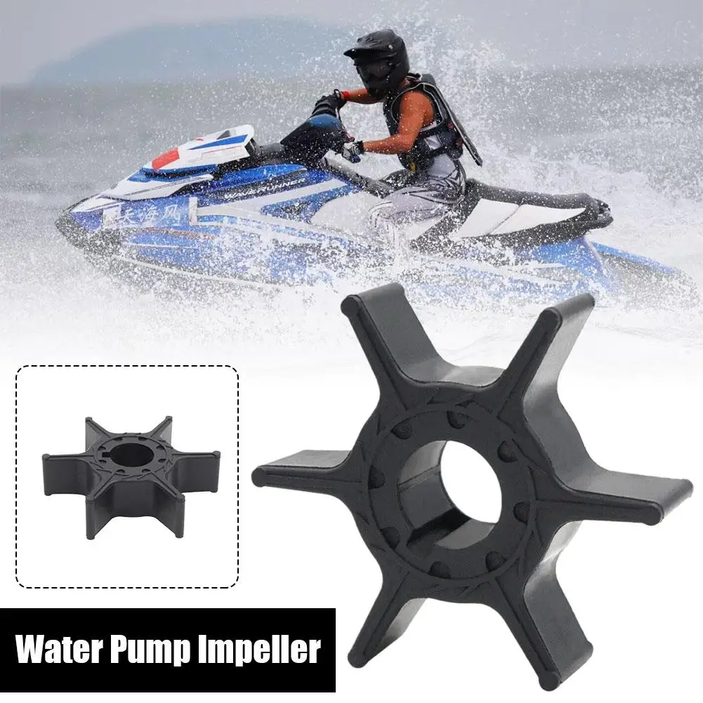 Рисунок 2 - Крыльчатка водяного насоса 63V-44352-01-00