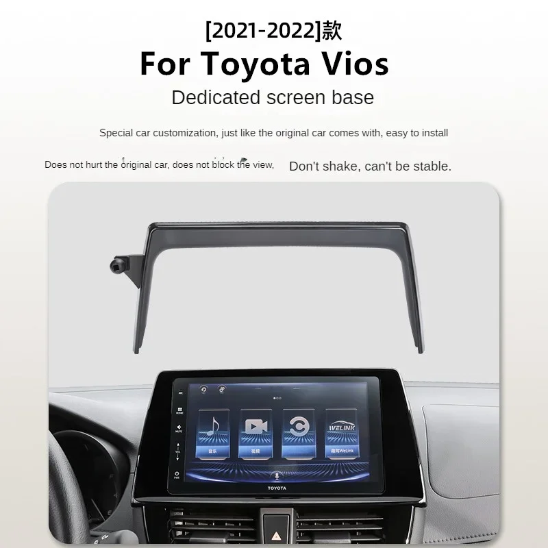 2021-2022 для Toyota Vios автомобильный экран держатель телефона беспроводное зарядное