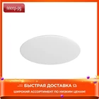 Светильник Xiaomi Yeelight Ceiling Light 598mm Starry A2001C550-YLXD031