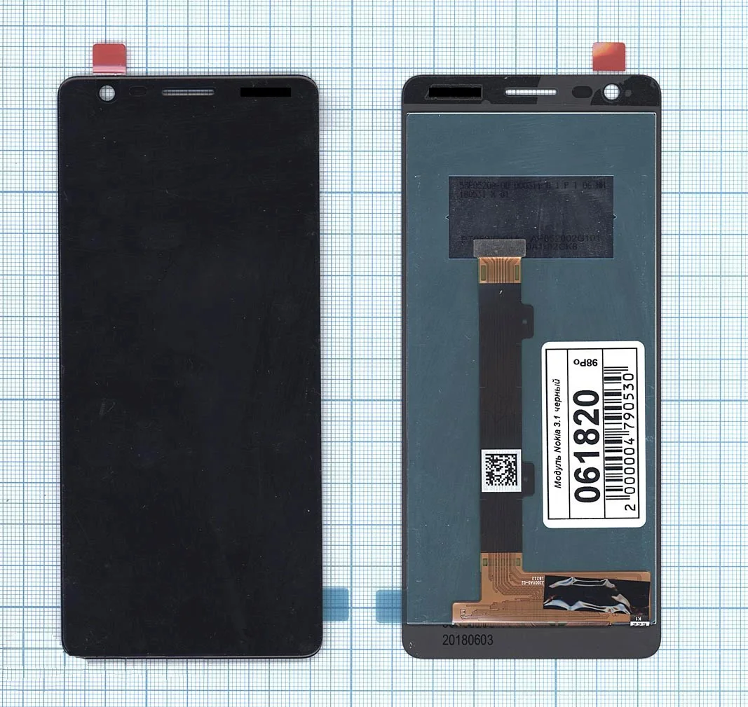 Дисплей (матрица + тачскрин) для Nokia 3.1 черный | Мобильные телефоны и аксессуары