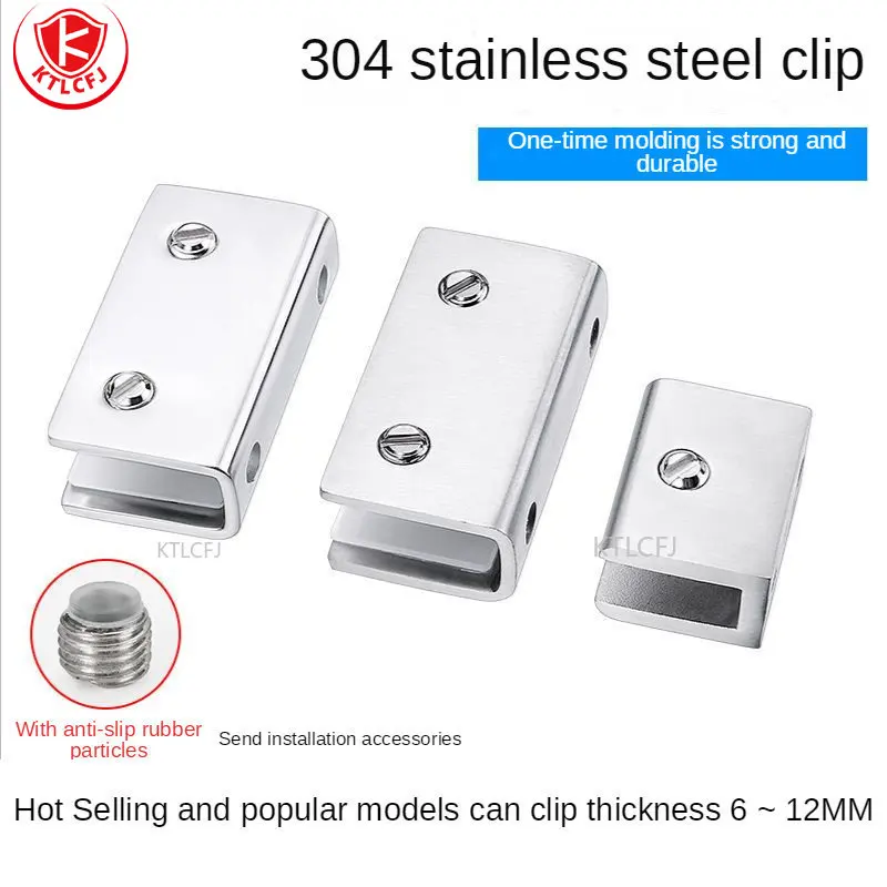 

Luxury 8PCS 304 Stainless Steel Glass Clamps Acrylic Board Partition Thicken Fixed Brackets No Drilling Durable