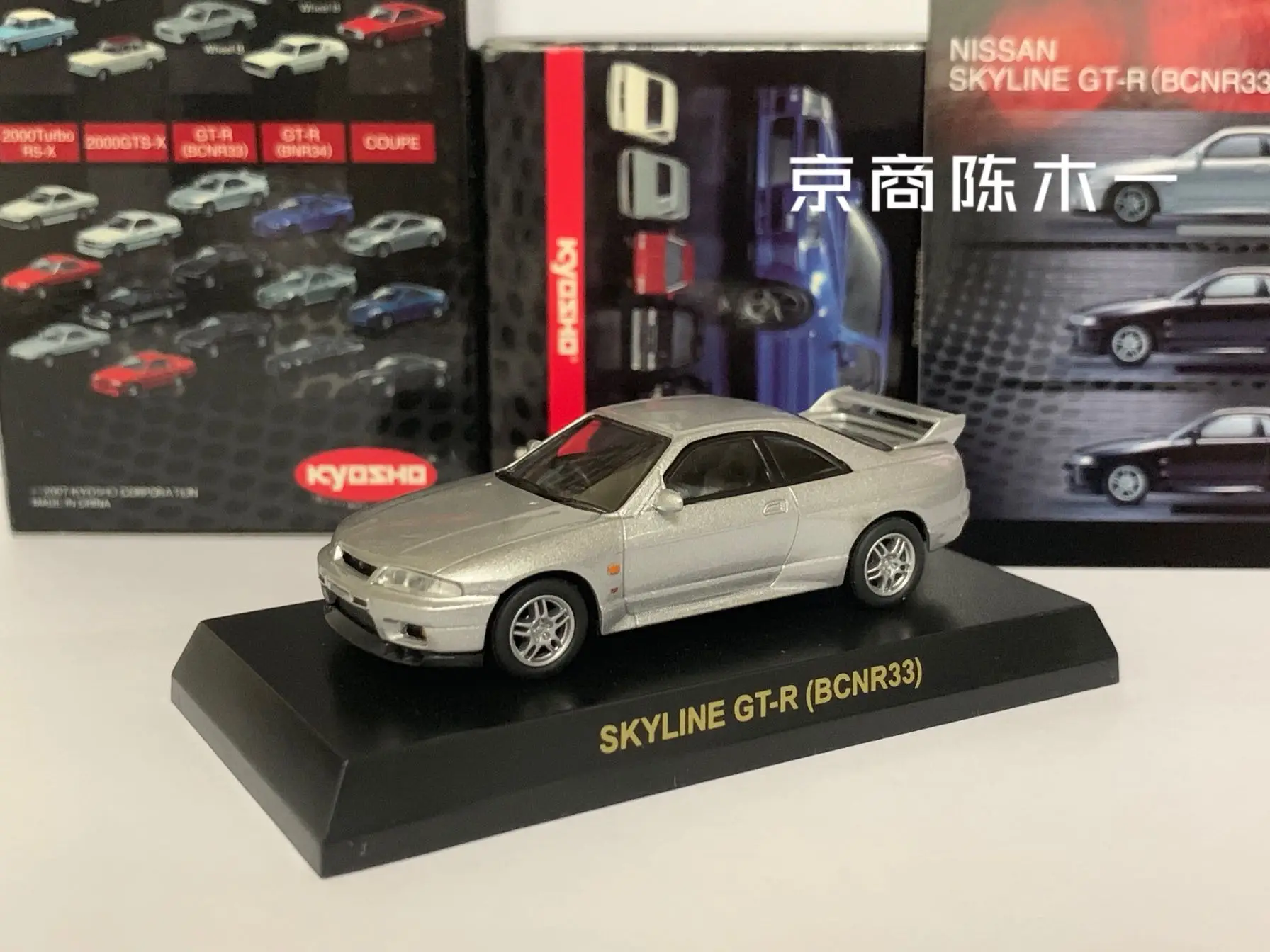 1:64 Kyosho Nissan Skyline GTR BCN R33 литая под давлением модель автомобиля детские игрушки в