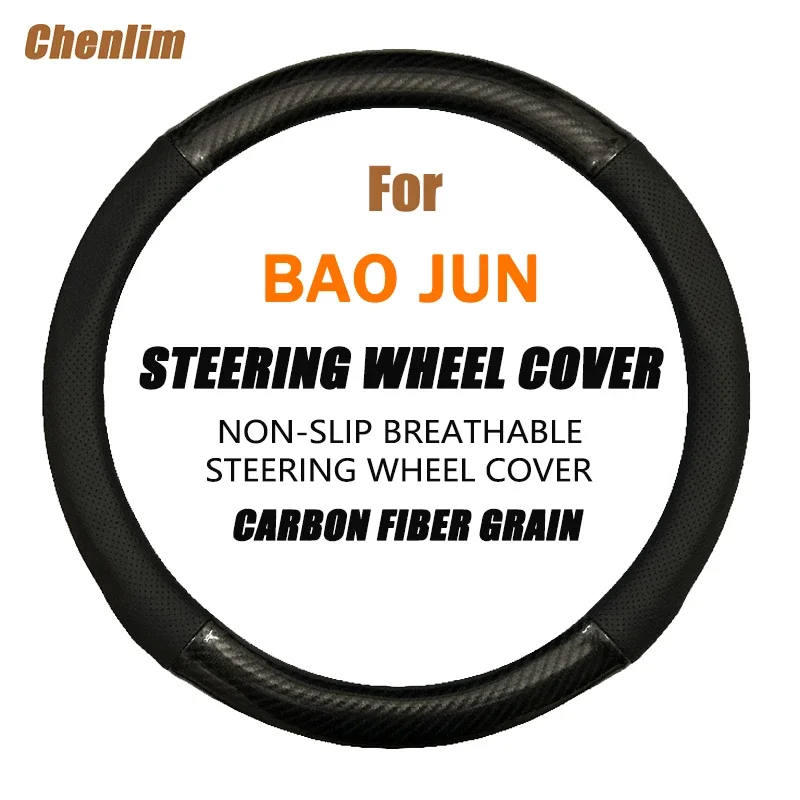 

Breathable PU Leather Thin And Soft Car Steering Wheel Braid Cover Needles Auto Decor Accessories For BAOJUN 510