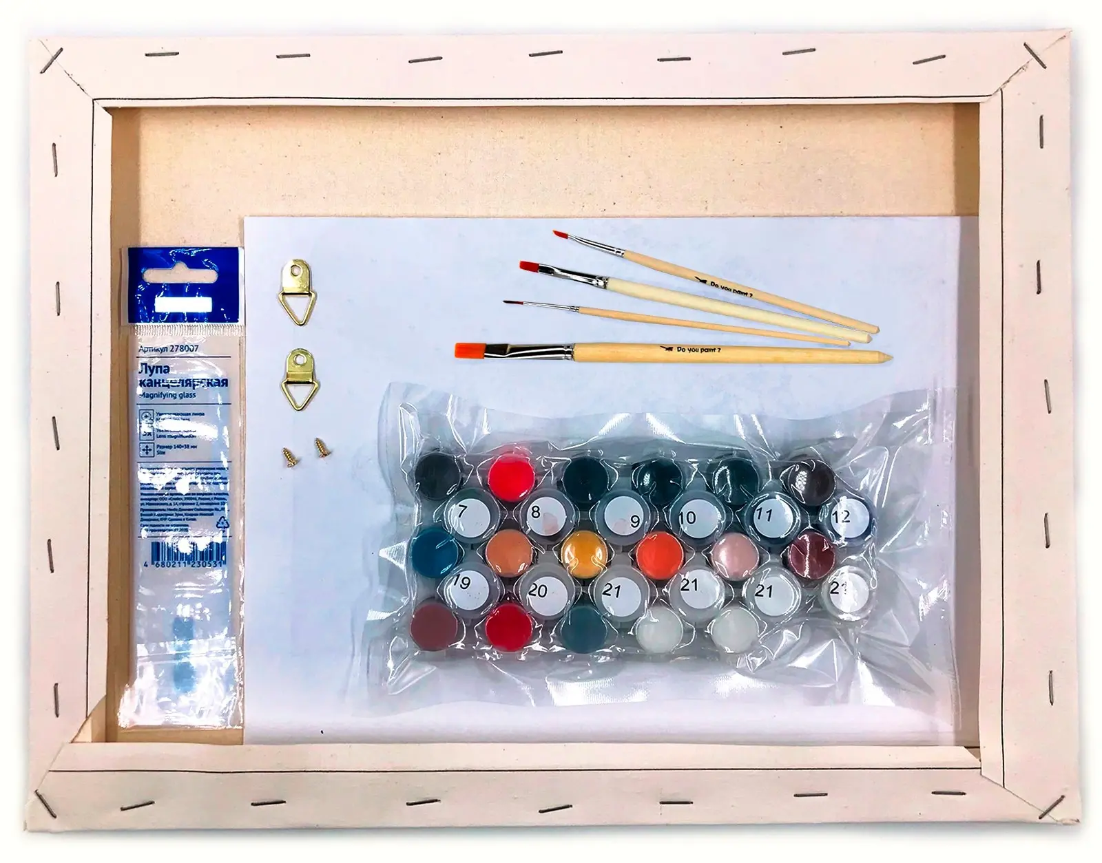 Картина по номерам на холсте набор для рисования кэрри стивен кинг - 2184 30X40 | Дом и