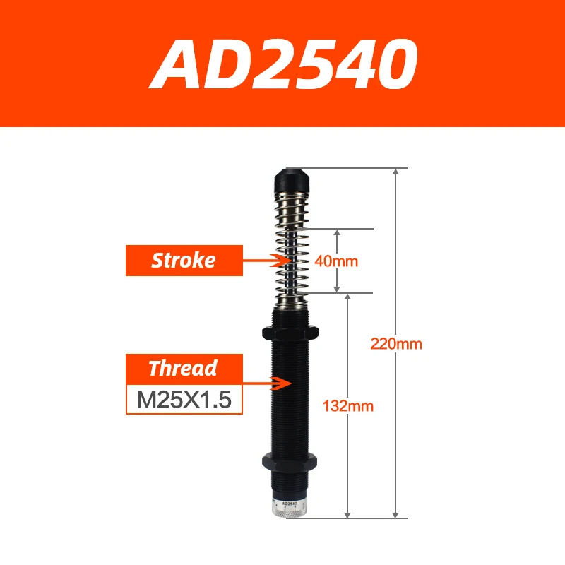 Гидравлический регулируемый амортизатор серии AD AD1425 AD2050, Масляный Гидравлический Буфер для амортизатора AD1410 AD1412 AD1612 AD2020 AD2525