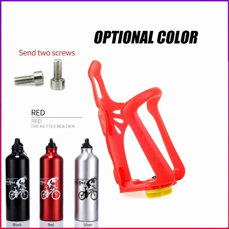 

ENLEE Bicycle Bottle Holder Cycling Water Bottle Cages With Water Bottle MTB Road Bicycle Flask Rack Bracket Bicycle Accessories