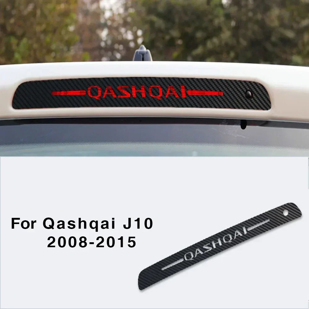 

Nissan Qashqai J10 J11 2008-2019 Высоко Расположенный Стоп-сигнал Из Углеродного Волокна, Наклейка На Заднюю Крышку Автомобиля