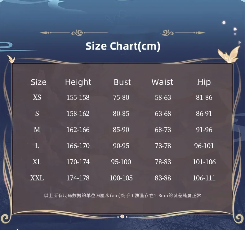 Костюм для косплея гункай парик Униформа наряд сестры сюйи железнодорожных