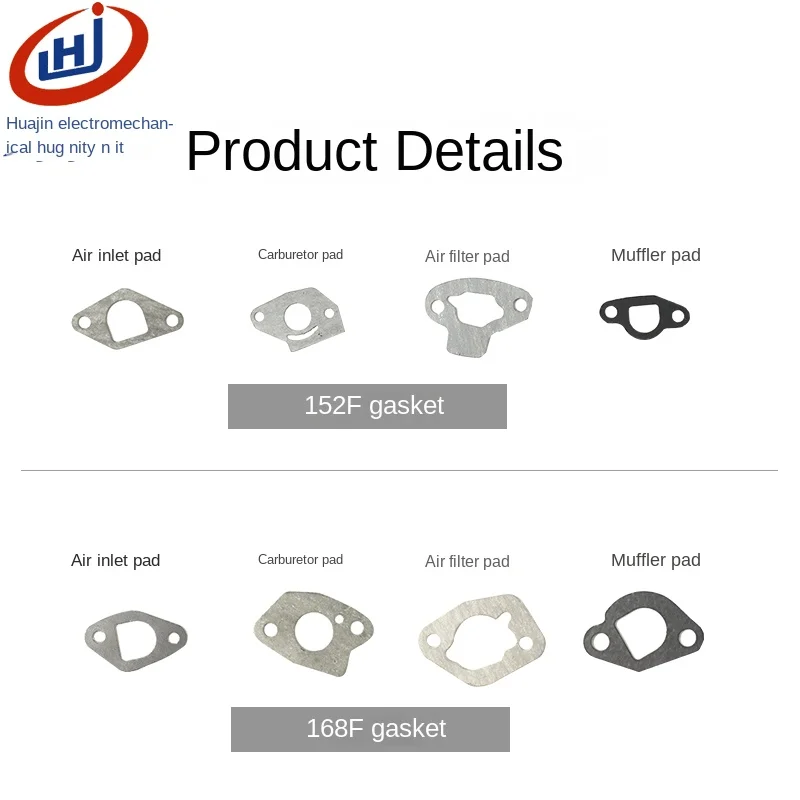 

Бензиновый генератор двигателя, водяной насос 152F168/188F, карбюратор, Прокладка Подушка для воздушного фильтра глушитель