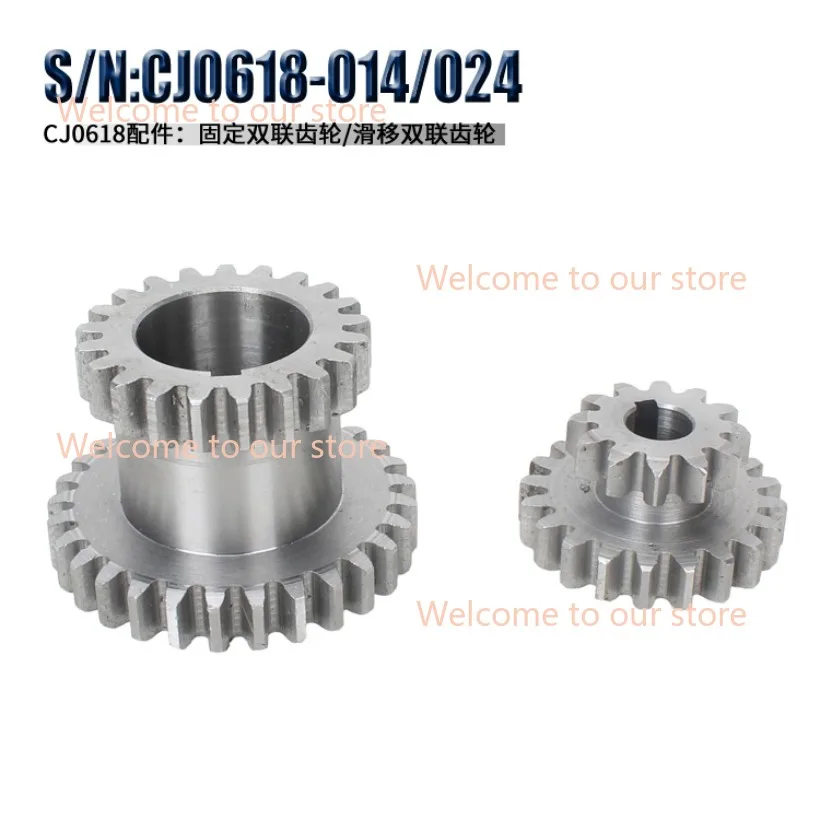

Двойная шестерня для токарного станка CJ0618