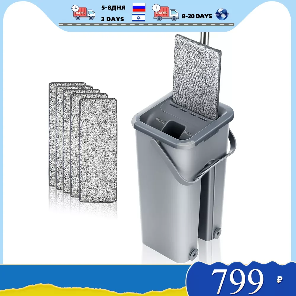 

Новинка, волшебная швабра, Бытовая Автоматическая швабра с вращением на пол, деревянная швабра, домашняя кухонная швабра с ведром