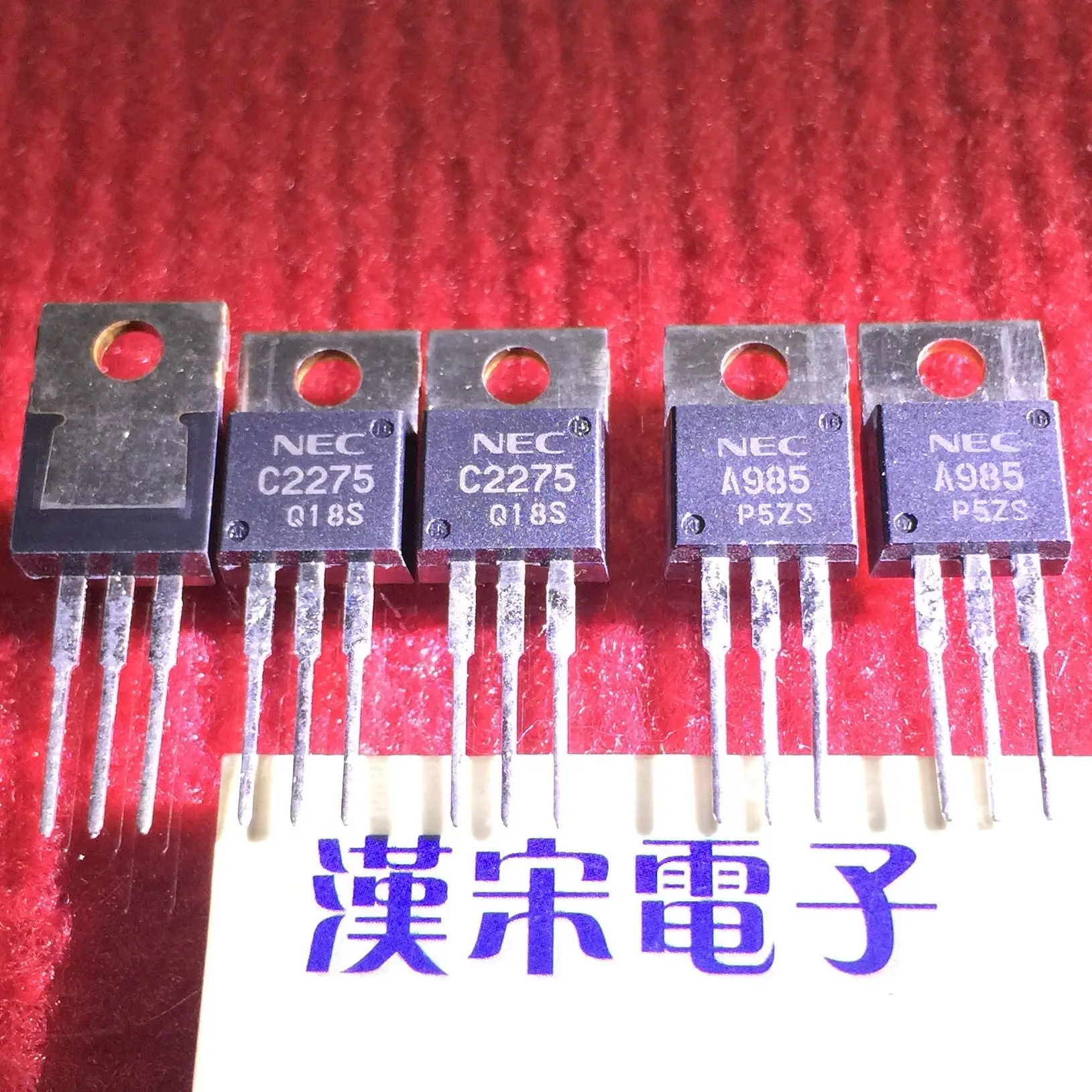 

Free shipping 2SC2275/2SA985/C2275/A985 NEC 5 5 pairs/package