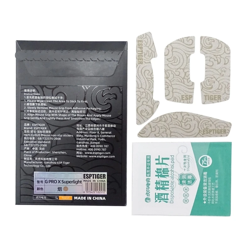 

Esports Tiger Mouse Skin forLogitech G PRO X Superlight Mice Sticker Grip Tape