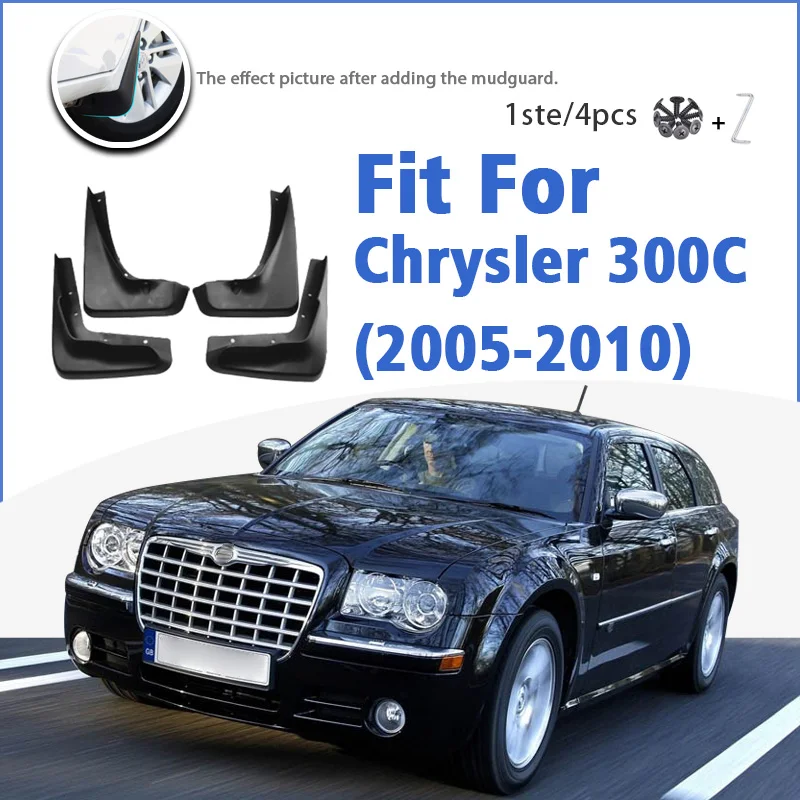 Брызговик для Chrysler 300C 2005-2010 спереди и сзади 4 шт. Брызговики автомобильные