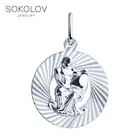 Подвеска Знак зодиака Водолей SOKOLOV из серебра, Серебро, 925, Оригинальная продукция