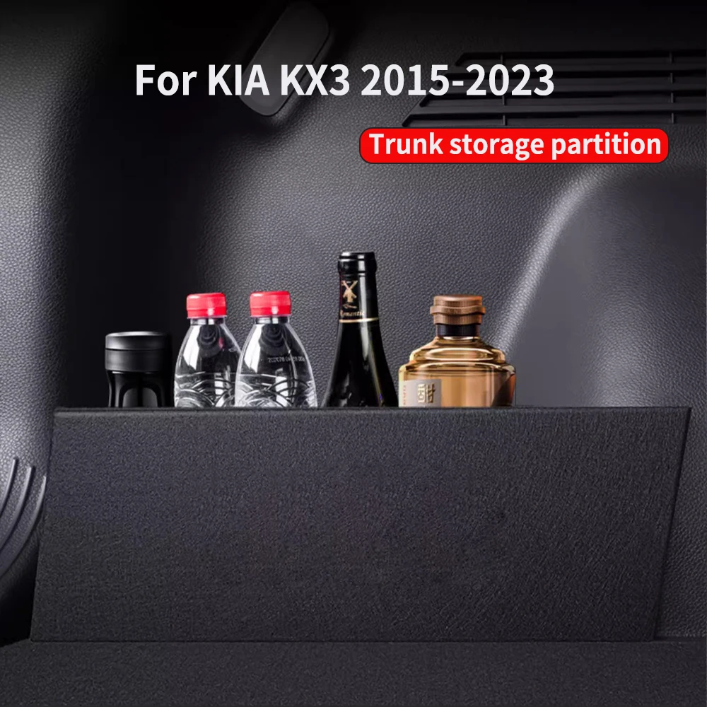 

Подходит для KIA KX3 2015-2023, перегородка для багажника, внутреннее украшение, автомобильные принадлежности, ящик для хранения и хранения