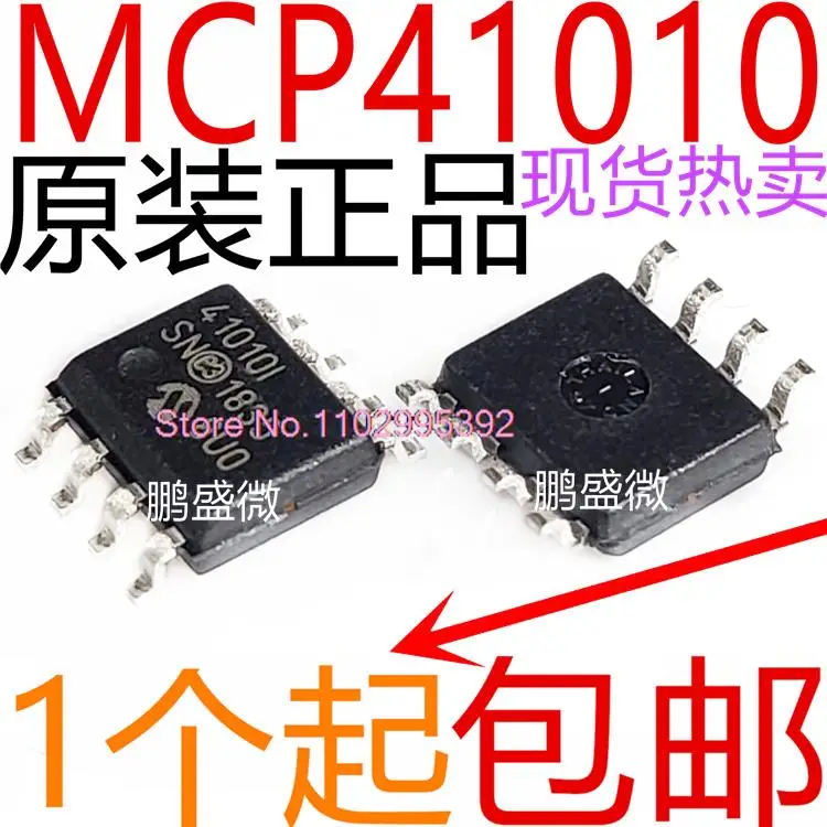 41010I MCP41010-I/SN SOP8