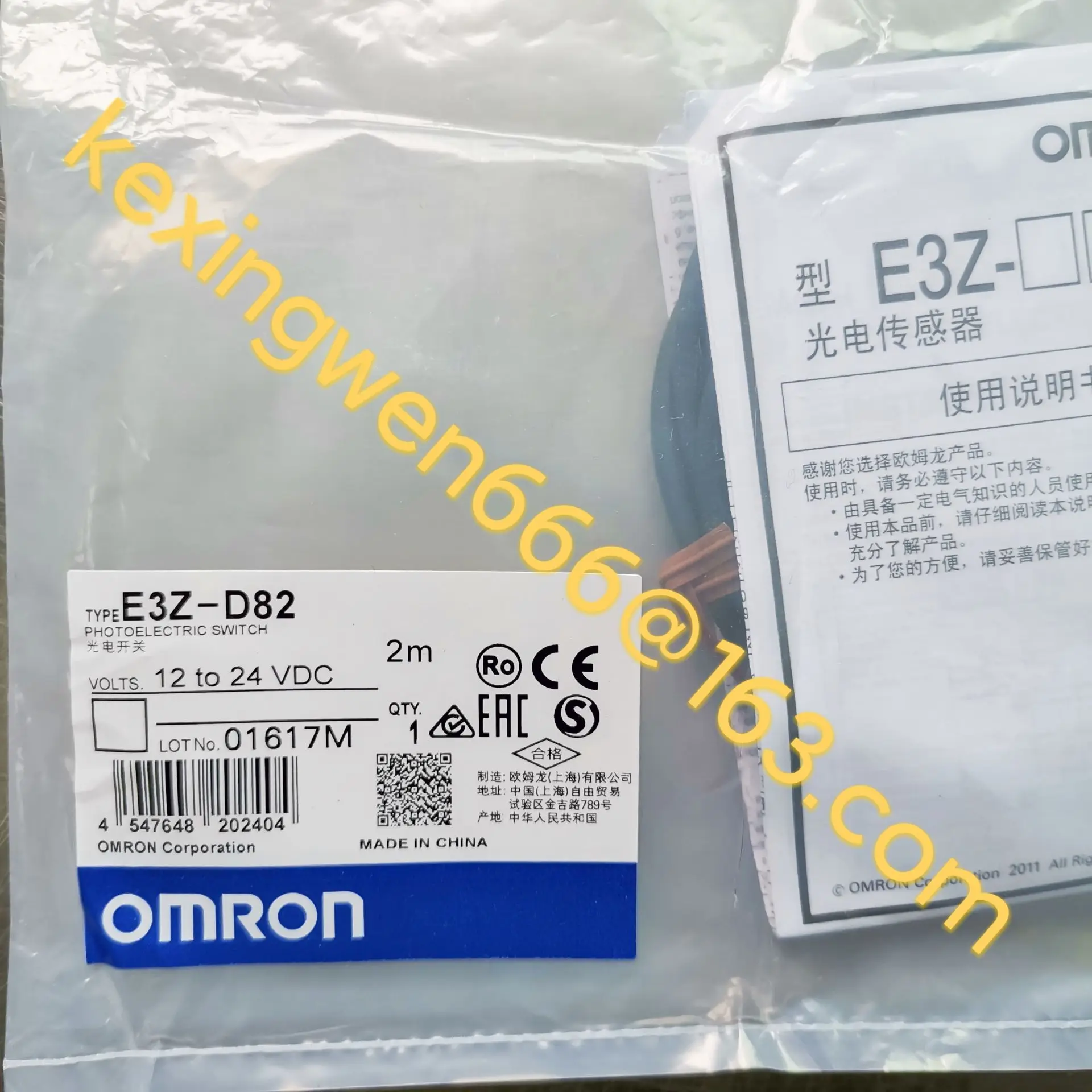 

Brand New Original Photoelectric Switch Sensor E3Z-D61 E3Z-D62 E3Z-D81 E3Z-D82 E3ZG-D61 E3ZG-D82 E3Z-LS61 E3Z-LS81