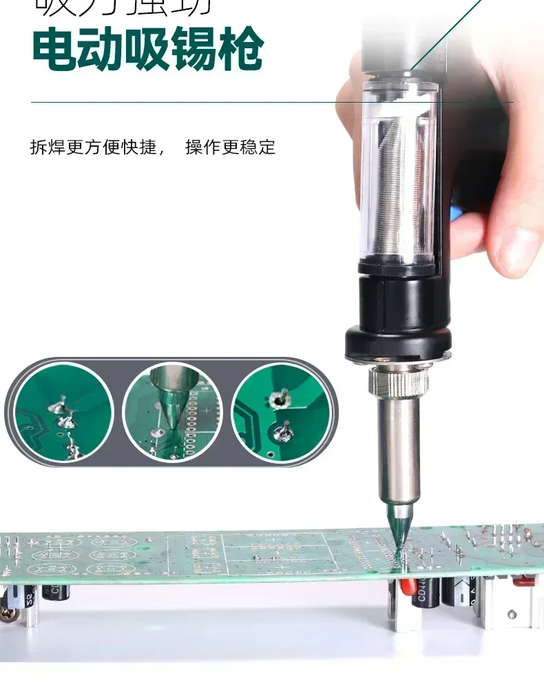 948-II фен электрический паяльник электрическая ручка для всасывания олова