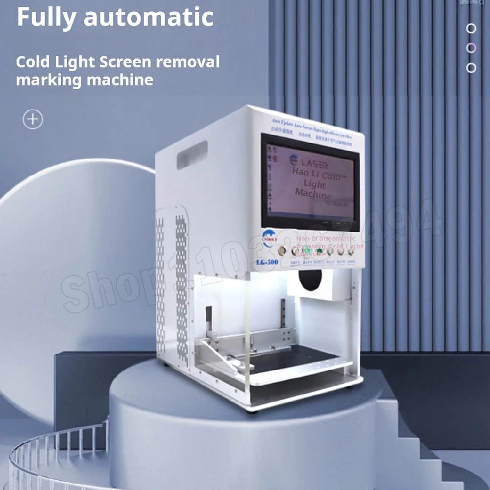 LG500 LG600 Автоматическая лазерная машина холодного света для мобильного телефона