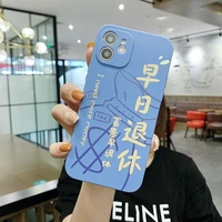 chinese words make more money retire early shockproof phone case for iphone 12 mini 11 13 pro max xs xr x 8 plus 7 se2020 se3 6s