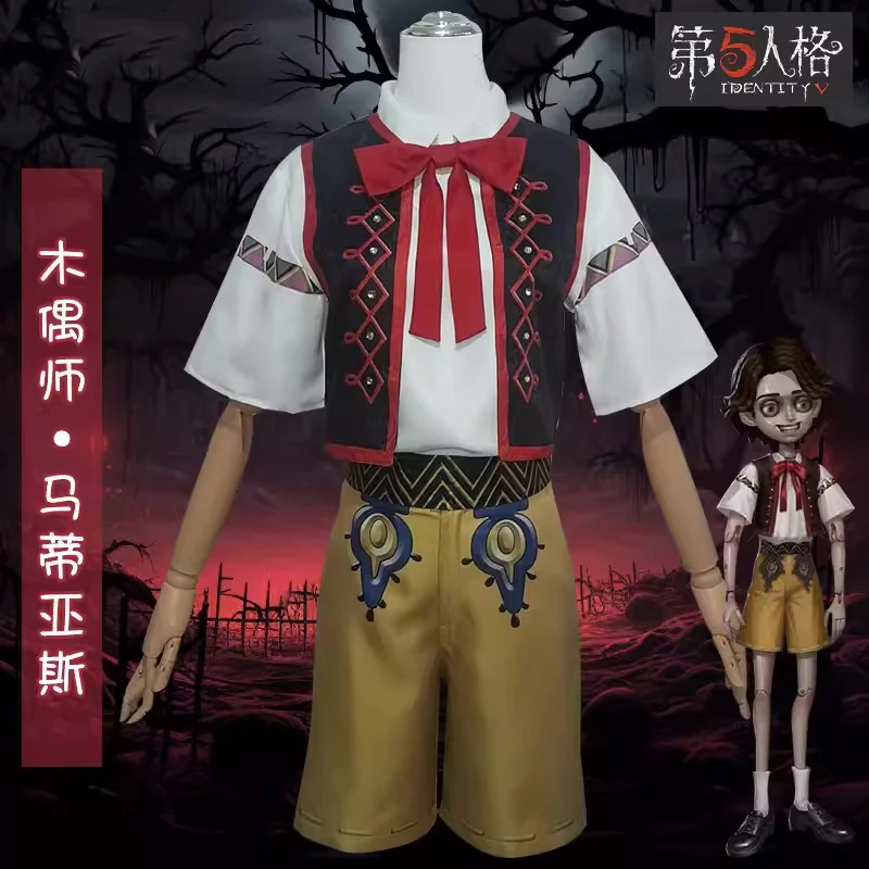Matthias Czernin косплей костюм игра Личность V Женщины Мужчины аниме марионетница