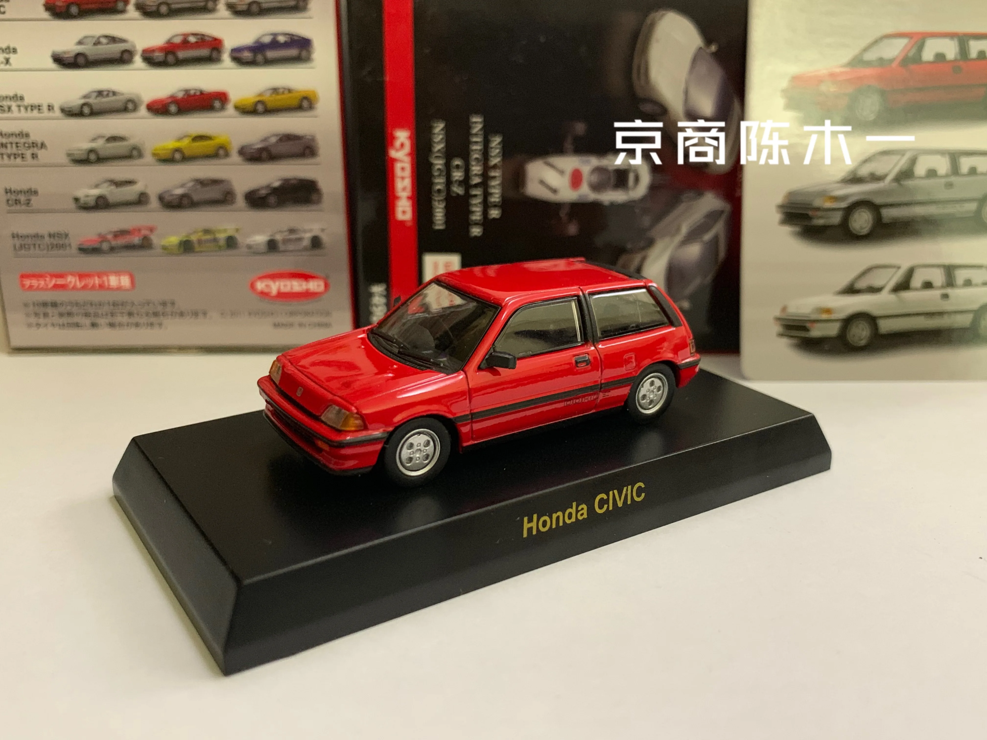 

Коллекция литых под давлением моделей украшений KYOSHO HONDA CIVIC 1:64
