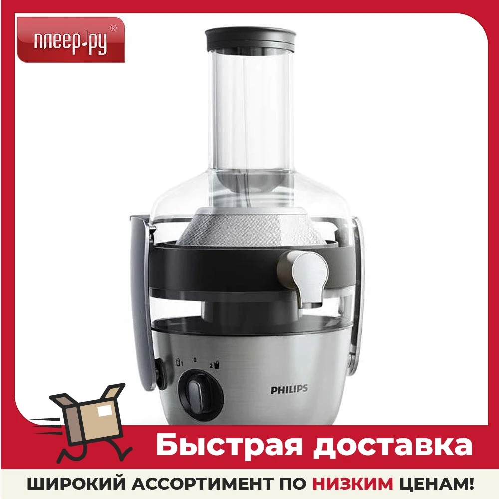 Соковыжималка Philips HR1922 | Бытовая техника