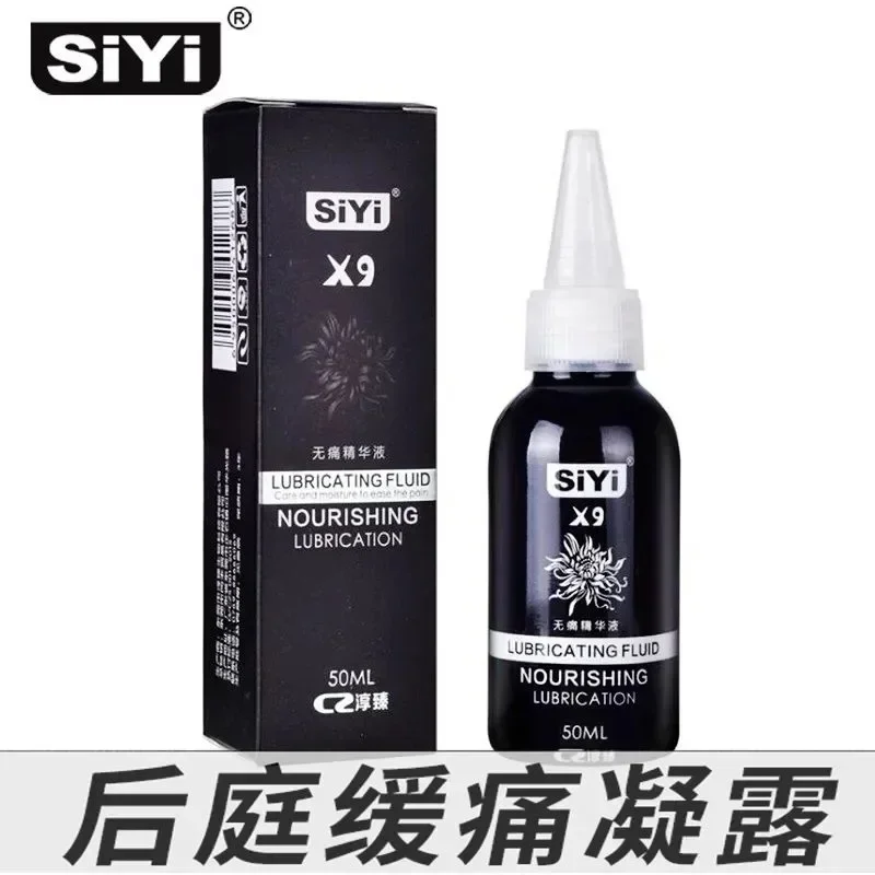 2 шт. феромоновая смазка для анального секса 10 мл