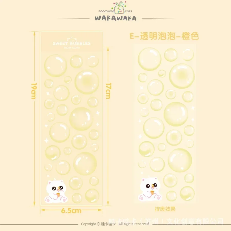 

Набор наклеек Dreamland