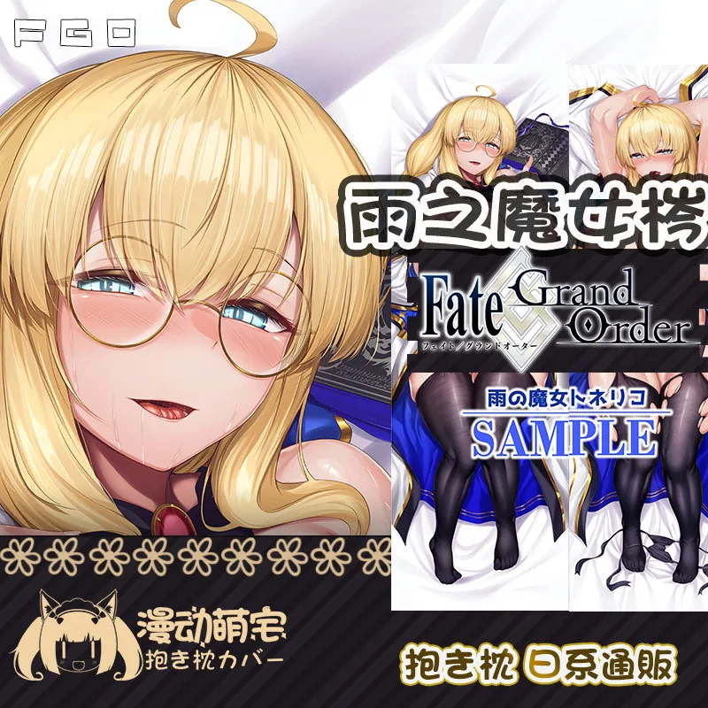 Аниме лот/большой заказ Aesc дождевая ведьма для косплея фотосессия с персонажем