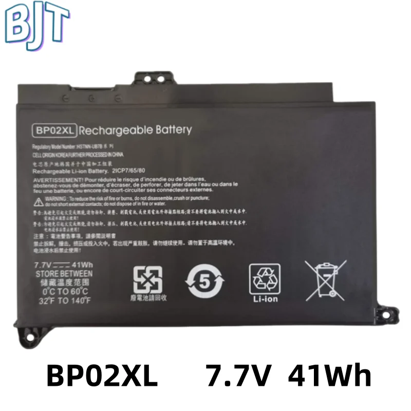 Новый аккумулятор для ноутбука BP02XL HP Pavilion 15-AU038TX 15-AU097TX 15-AU093TX 15-AU040TX 15-AU037TX HSTNN-LB7H