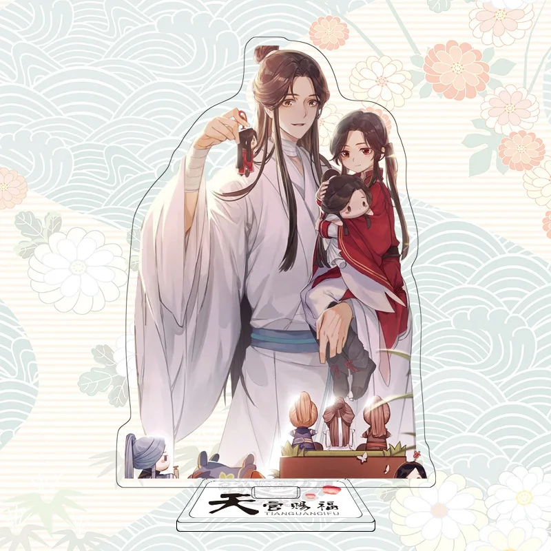 Новинка настольный декор Tian Guan Ci Fu декоративная табличка Hua Cheng Xie Lian стоячий знак