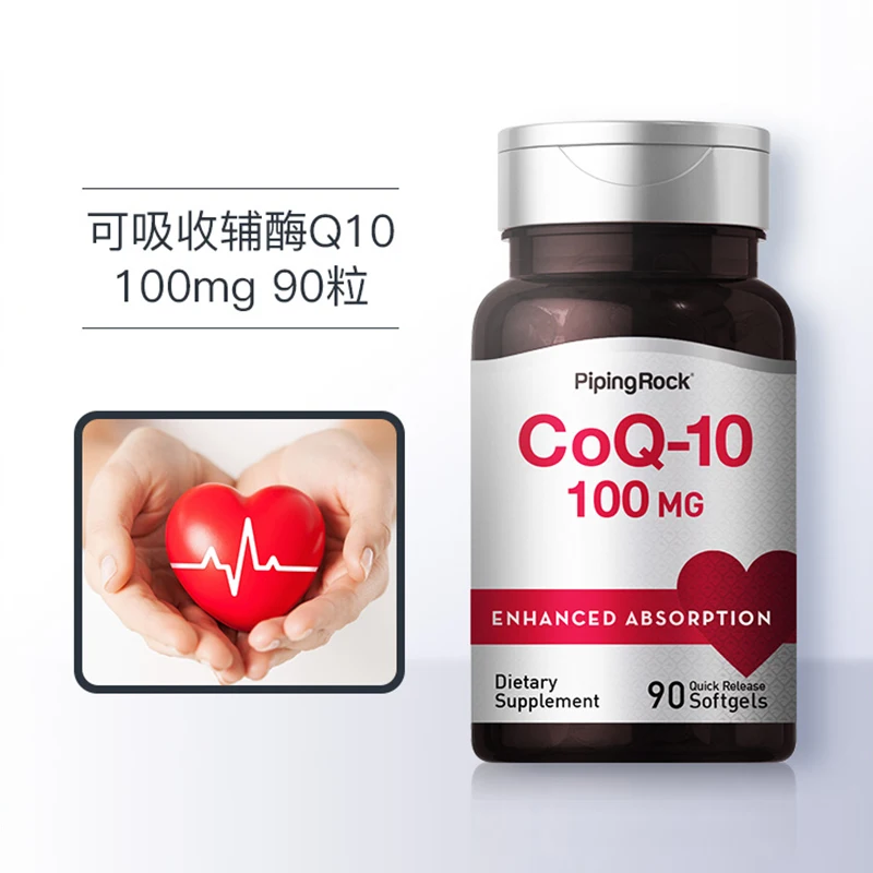 

90 Pills Coenzyme Q10 Soft Capsule 100mg Amino Acid Chelated Zinc Protecting Heart Health Food