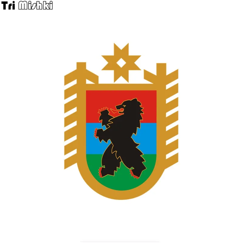 

три мишки W1258 Флаг и герб Республика Карелия наклейки на авто ПВХ Наклейки мотоцикл акссесуары наклейка на авто грузовик Бампер Ноутбук холодильник