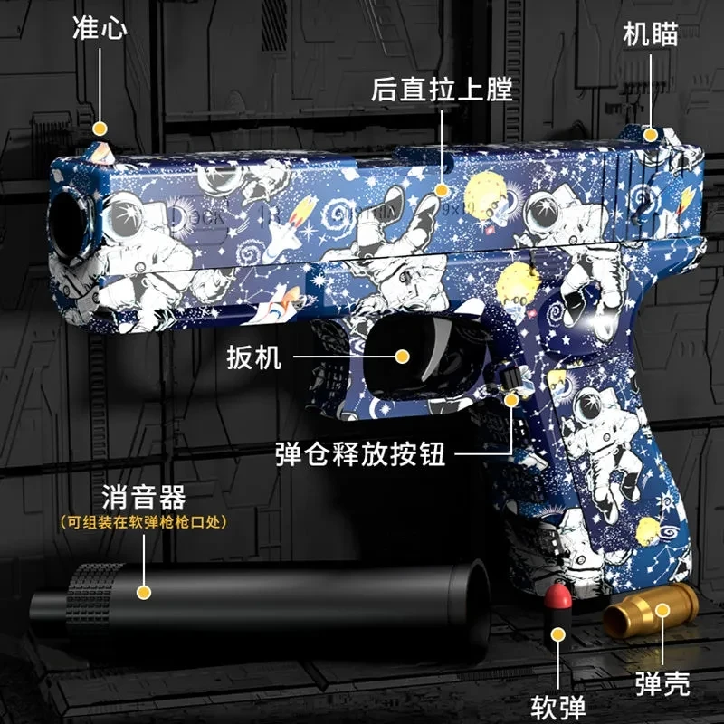 Glock M1911 телефон оболочка пистолет для страйкбола Мягкая Пуля мальчиков спорта на