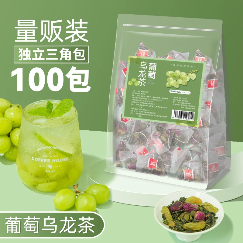 

7A виноград, Улун, чай, чайный пакетик для пивоварения, летний цветочный фруктовый чай, холодный чай, непосылка пакет, подходит для здоровья