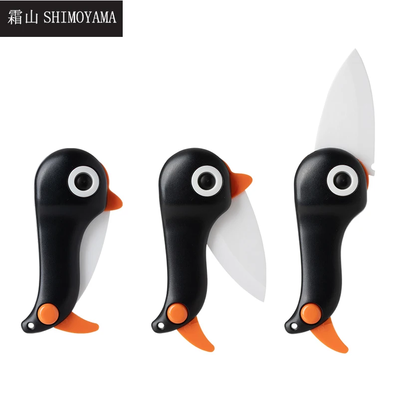 

SHIMOYAMA Small Penguin Ceramic Knife Gift Knife Pocket Ceramic Folding Knives Kitchen Fruit Paring Knife Vegetable Cutting Tool