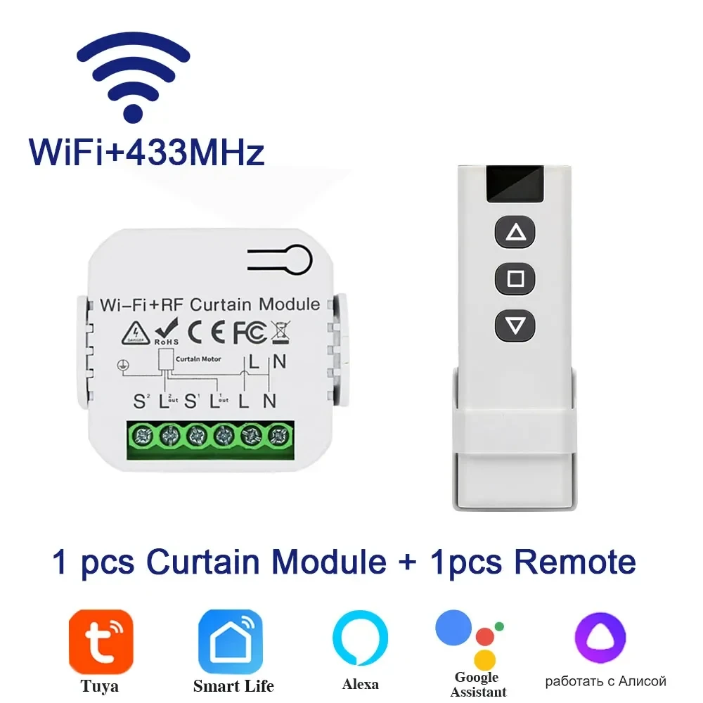 

Умный переключатель для штор Tuya RF433МГц