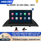 Android 10 Автомобильный GPS навигатор Радио стерео Wifi 4G для BMW X3 E83 2004-2012 с экраном рамка мультимедиа BT DAB + USB DVR камера