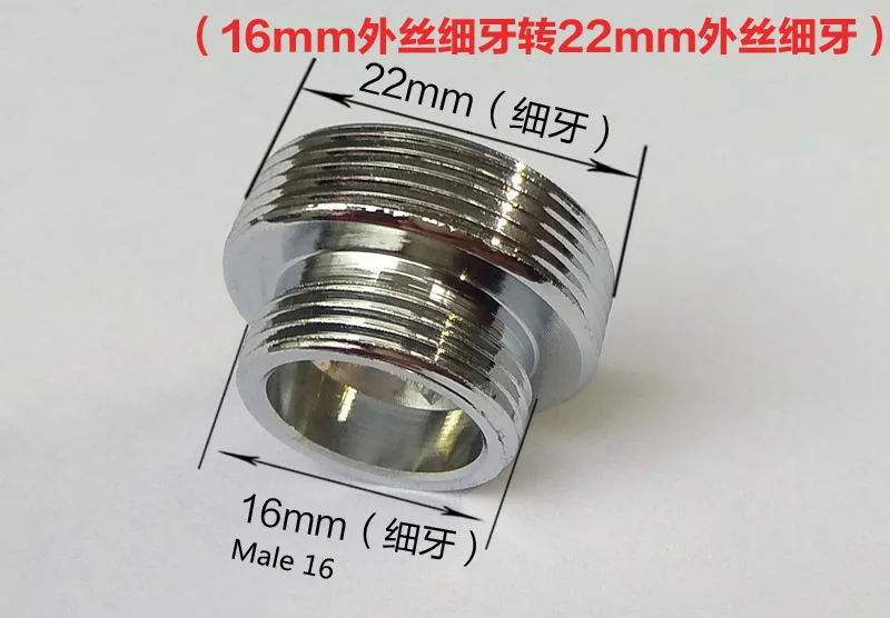 

Адаптер для водоочистителя G3/4 G1/2-M22