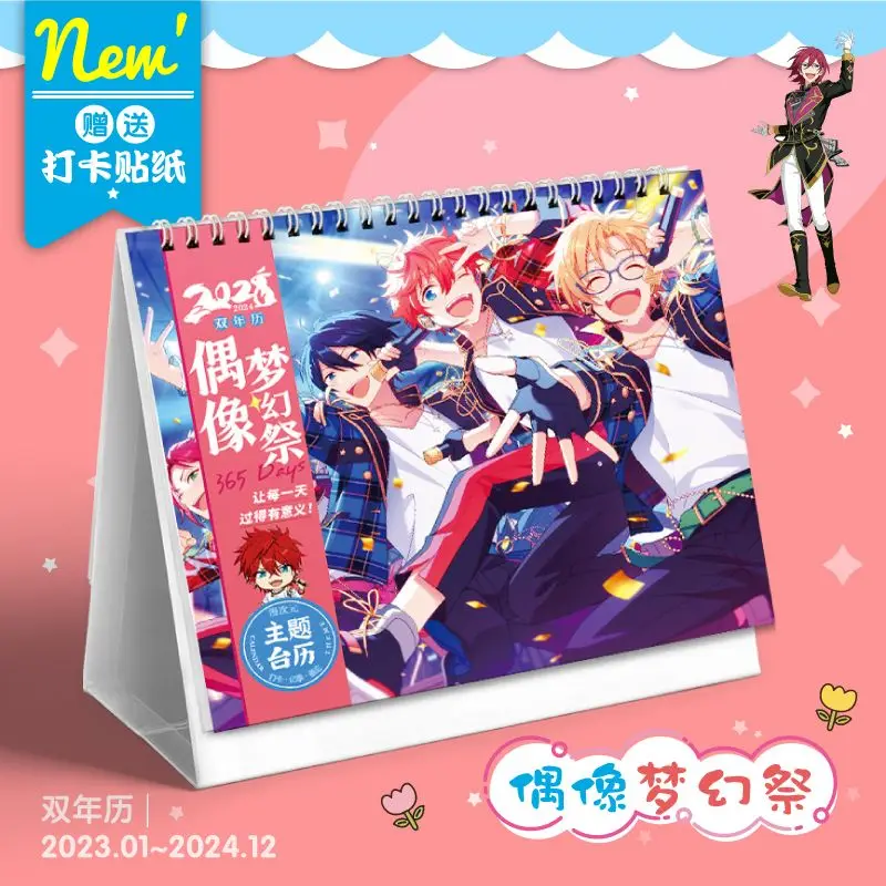 

Настольный календарь со звездами для студентов, предметы мебели для учебы, 2023-2024 календари, офисные принадлежности, подарки для девочек и мальчиков