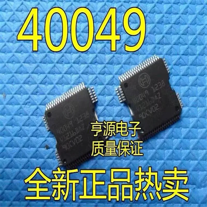 

1-10PCS 40049 HQFP64 Car Computer fuel injection drive module chip IC For BOSCH ECU Board Car ic chips