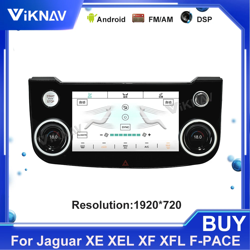 

Панель переменного тока для Jaguar XE XEL XF XFL F-PACE 2015 2016 2017 2018 2019, кондиционер, климат-контроль, сенсорная плата, ЖК-экран