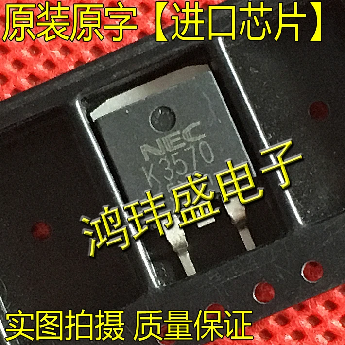 

20 шт. Оригинальный Новый транзистор полевого эффекта K3570 2SK3570 TO263