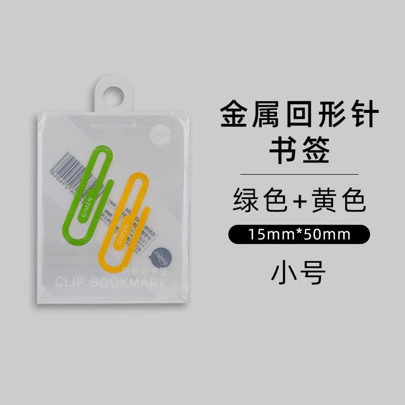 

2 pieces of giant creative paper clip bookmark round office supplies stationery gifts small dark blue + light blue