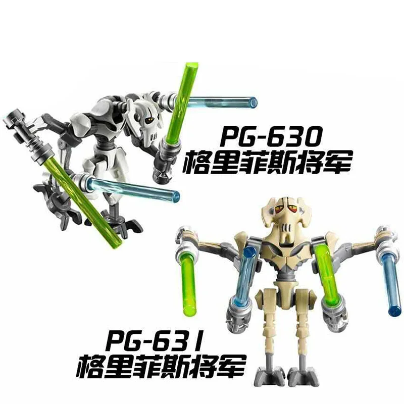 

Hasbro Star Wars Series of Mini General Griffiths Assembled Building Blocks Movable Figures Children's Holiday Gifts Toys