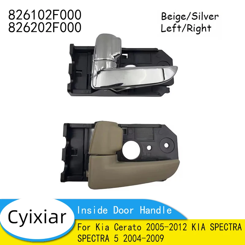 Внутренняя дверная ручка для Kia Cerato 2005-2012 KIA SPECTRA 5 2004-2009 82610-2F000 82620-2F000 826102F000 826202F000